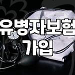 프로필 로고