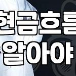 프로필 로고