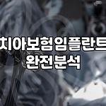 프로필 로고