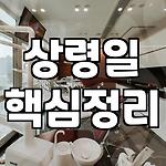프로필 로고