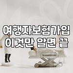 프로필 로고