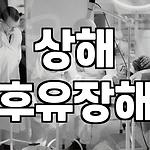 프로필 로고