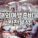 프로필 로고