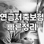 프로필 로고