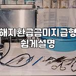 프로필 로고