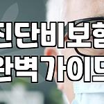 프로필 로고