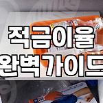 프로필 로고