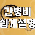 프로필 로고