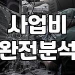 프로필 로고