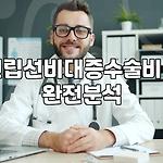 프로필 로고