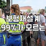 프로필 로고