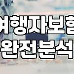 프로필 로고