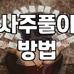 프로필 로고