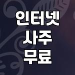 프로필 로고