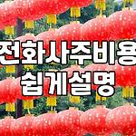 프로필 로고