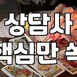 프로필 로고
