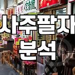 프로필 로고
