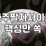 프로필 로고