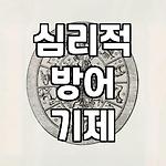 프로필 로고