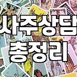 프로필 로고