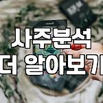 프로필 로고