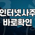 프로필 로고