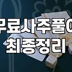 프로필 로고