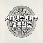프로필 로고