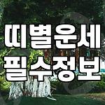 프로필 로고