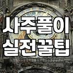 프로필 로고