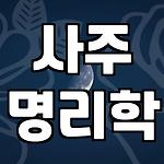 프로필 로고
