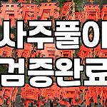 프로필 로고