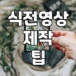 프로필 로고