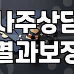 프로필 로고