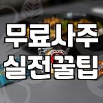 프로필 로고