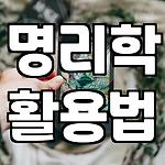 프로필 로고