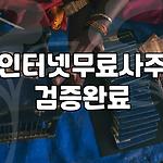 프로필 로고