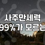 프로필 로고