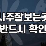 프로필 로고