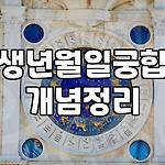프로필 로고