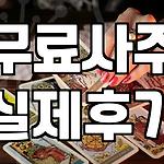 프로필 로고