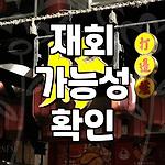 프로필 로고