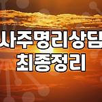 프로필 로고