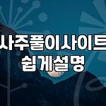 프로필 로고