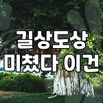 프로필 로고