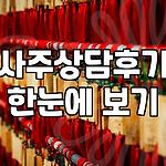 프로필 로고