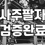 프로필 로고