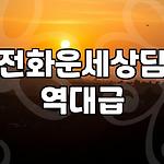 프로필 로고