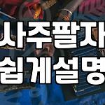 프로필 로고