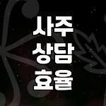 프로필 로고